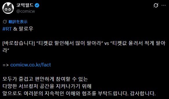 서코) 칼부림 이슈 이후 찐 근황_1.jpg