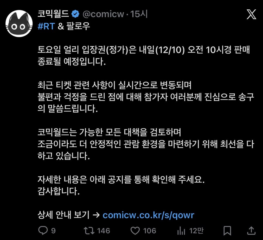 서코) 칼부림 이슈 이후 찐 근황_2.jpg