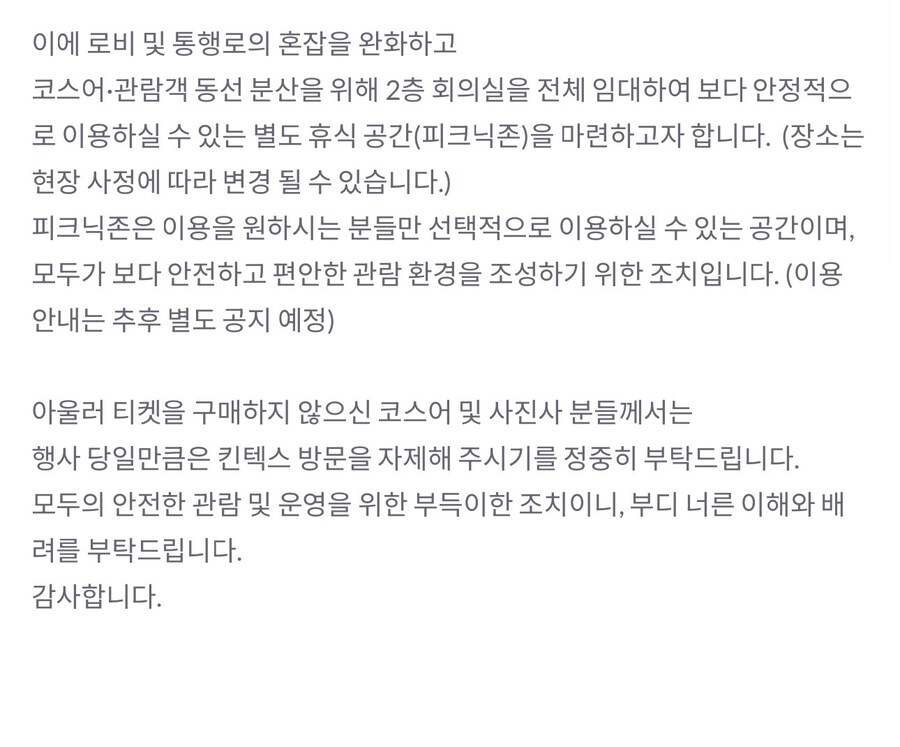 서코) 칼부림 이슈 이후 찐 근황_4.jpg