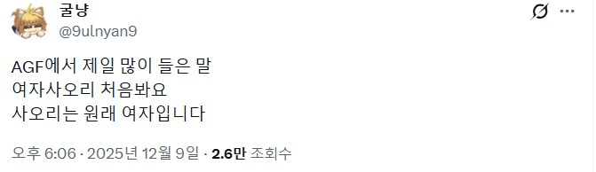 블루아카)이번 AGF때 논란이 된 코스프레_1.png