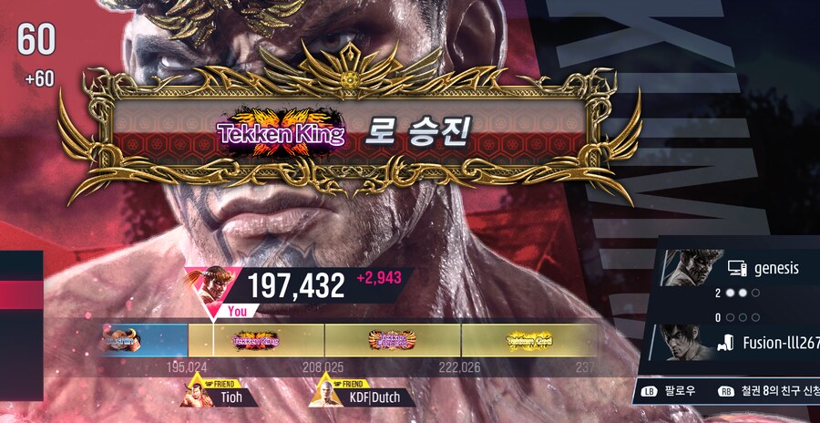 40대 아제 한번은 올라가 보고싶었던 텍킹 달성_1.png