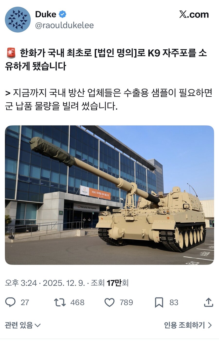 한국 가장비싼 법인차_1.jpg