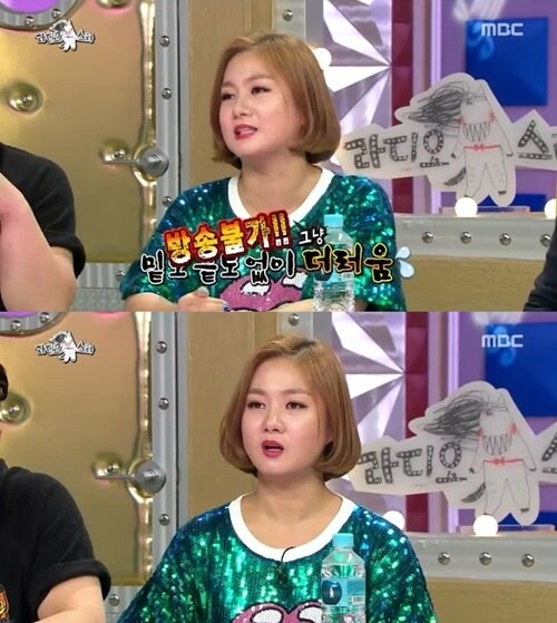 개그맨 박나래의 19금 드립_1.jpg