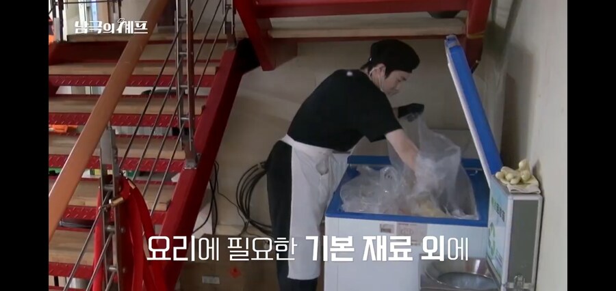 중국기지에 가서 한식재료 없다고 투정부리는 남극의 약탈자들_3.jpg