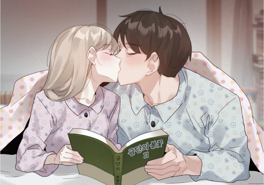 왜 남매가 친하지 않다고 생각하십니까 당신?_2.jpg