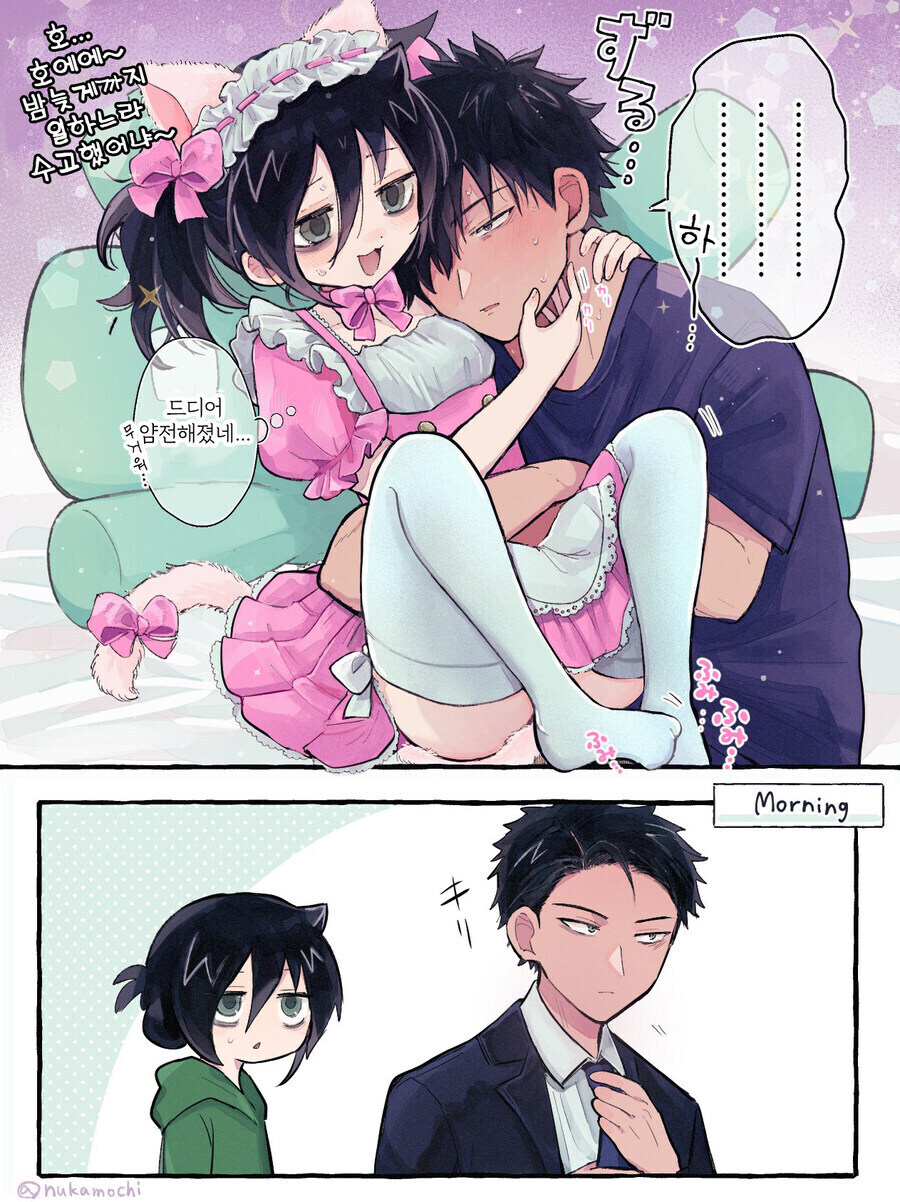 왜 남매가 친하지 않다고 생각하십니까 당신?_4.jpg