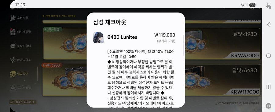 명조) 저는 야수입니다_1.jpg