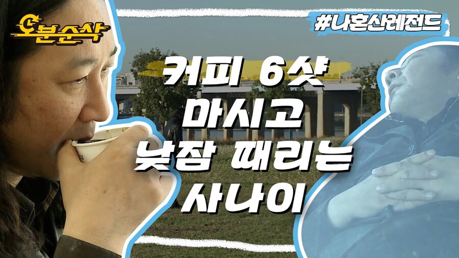 솔까 나혼산 전성기는 이때였음_3.jpg