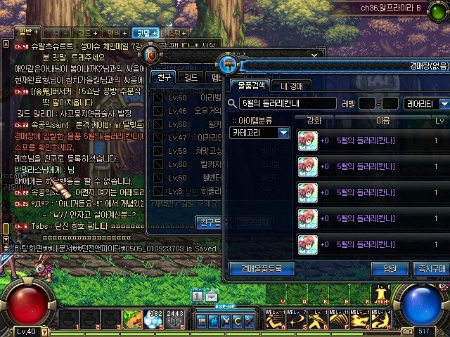 던파 할배들 특징_1.jpg