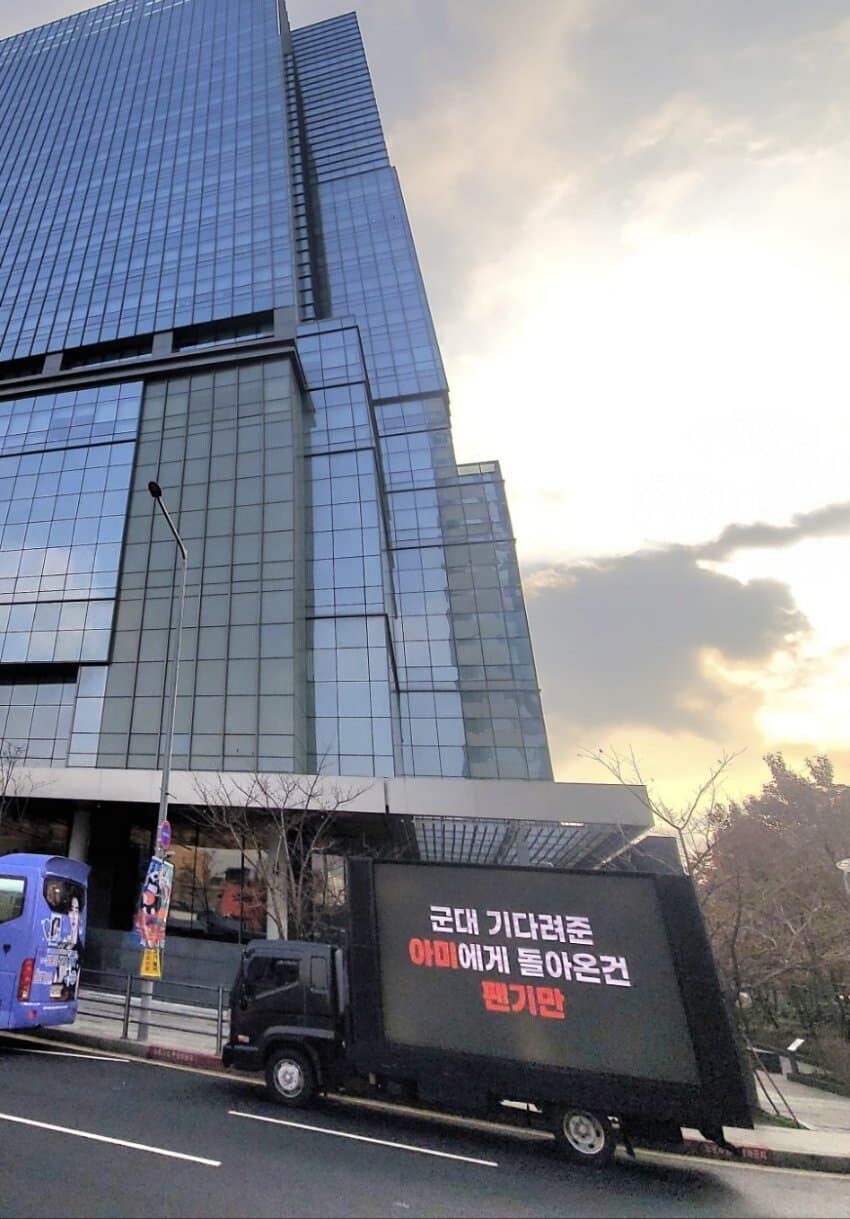 윈터 때문에 개빡친 아미들.real_1.jpg