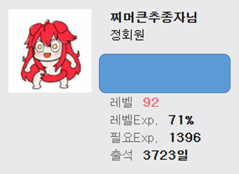 나 루리웹 진짜 오래했다고 생각했는데_1.png