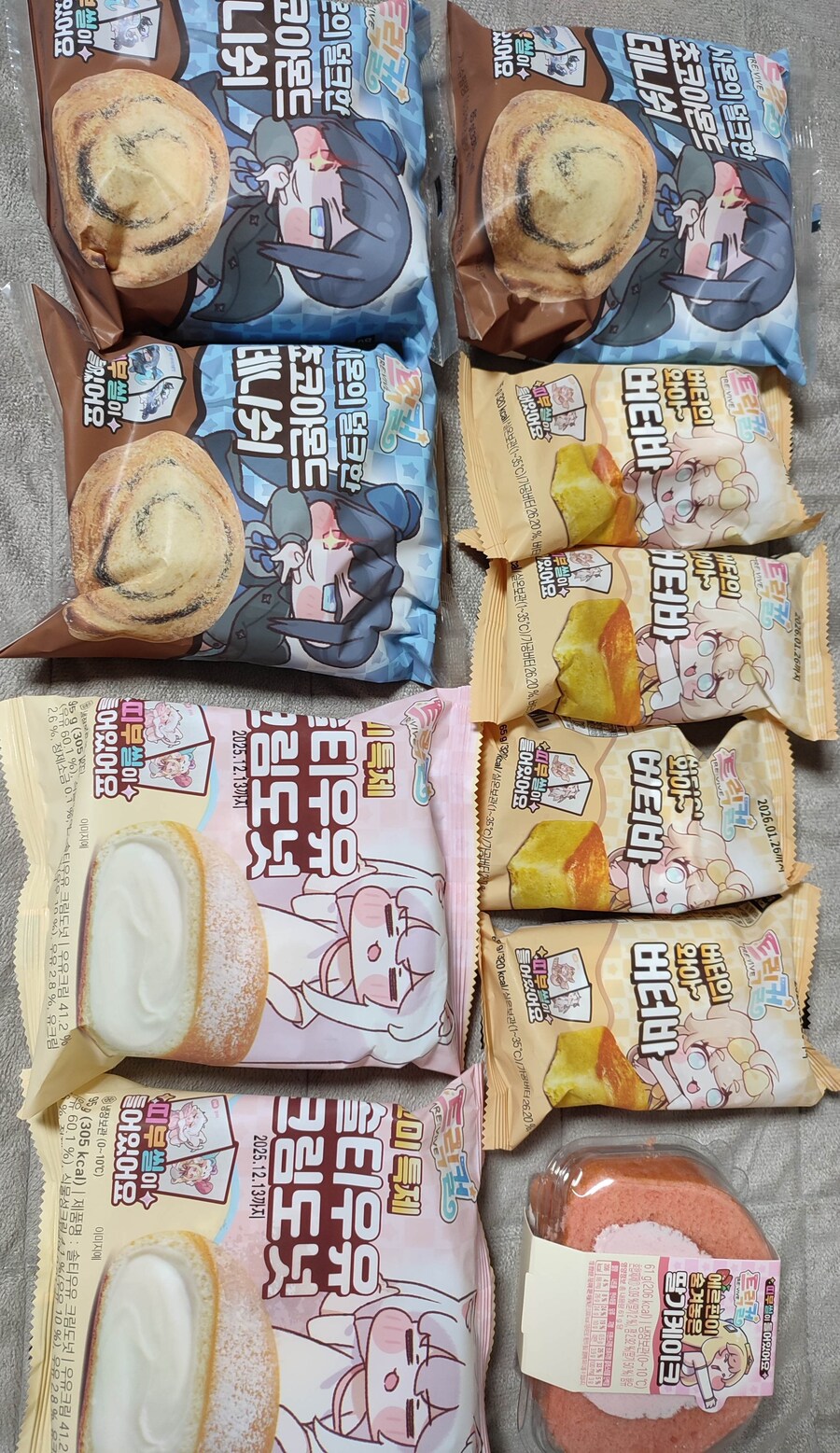 트릭컬) 1만 당첨이라 찐막으로 빵구매._2.jpg