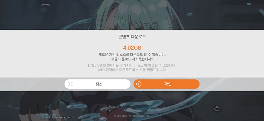 카제나) 거의 2달만에 접속해보기_3.png