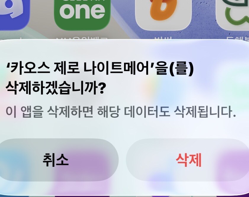 카제나) 거의 2달만에 접속해보기_1.jpg