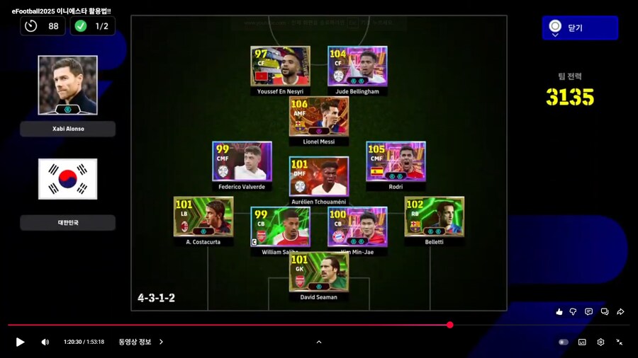 제 뚝 포메이션입니다_1.jpg