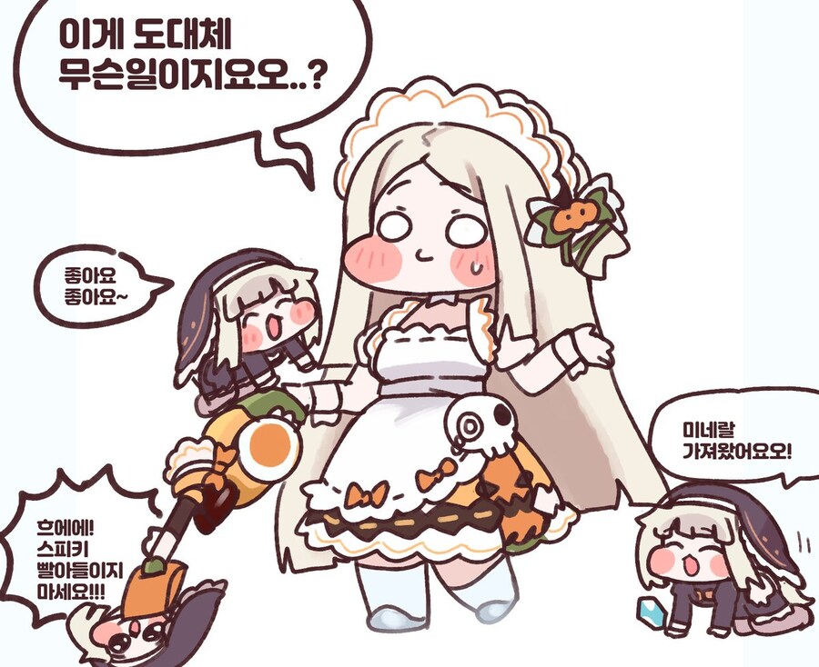 트릭컬)얘도 뭔가 도로롱 루트 타는 느낌이야_2.jpg