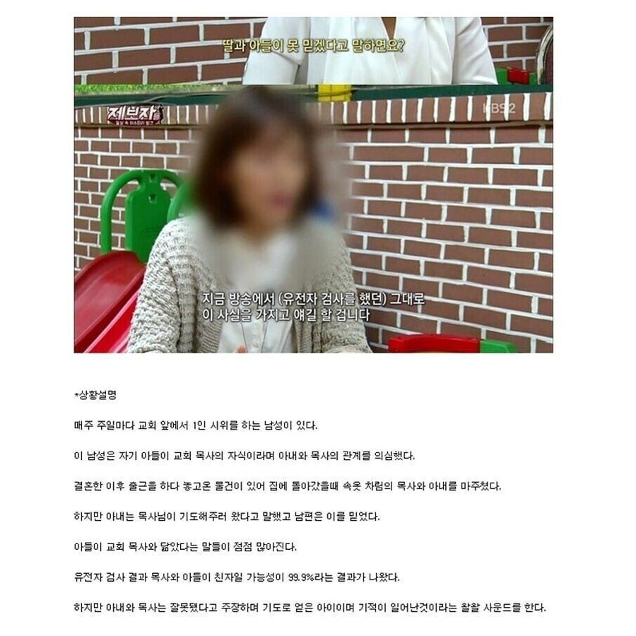 하나님께서 주신 아들_4.jpg