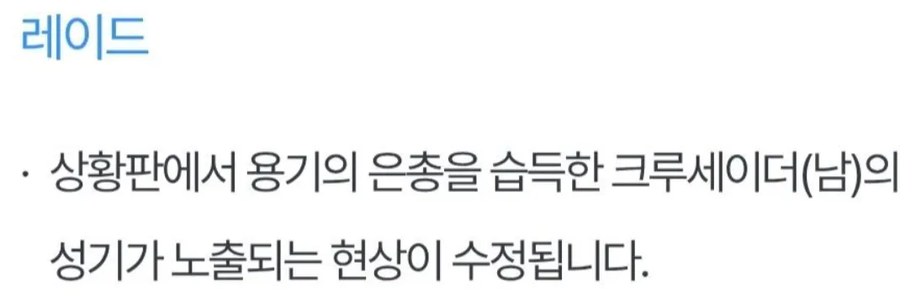 던파)저번주 던파 레전드 버그 뜸 ㅋㅋㅋㅋㅋㅋ_1.webp