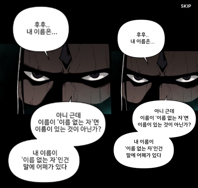 웹툰 성검전설 좋아하시는 분!_3.png