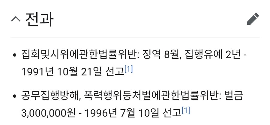 정원오 순한 맛 이재명 맞네 ㅋㅋㅋㅋㅋㅋ_2.jpg