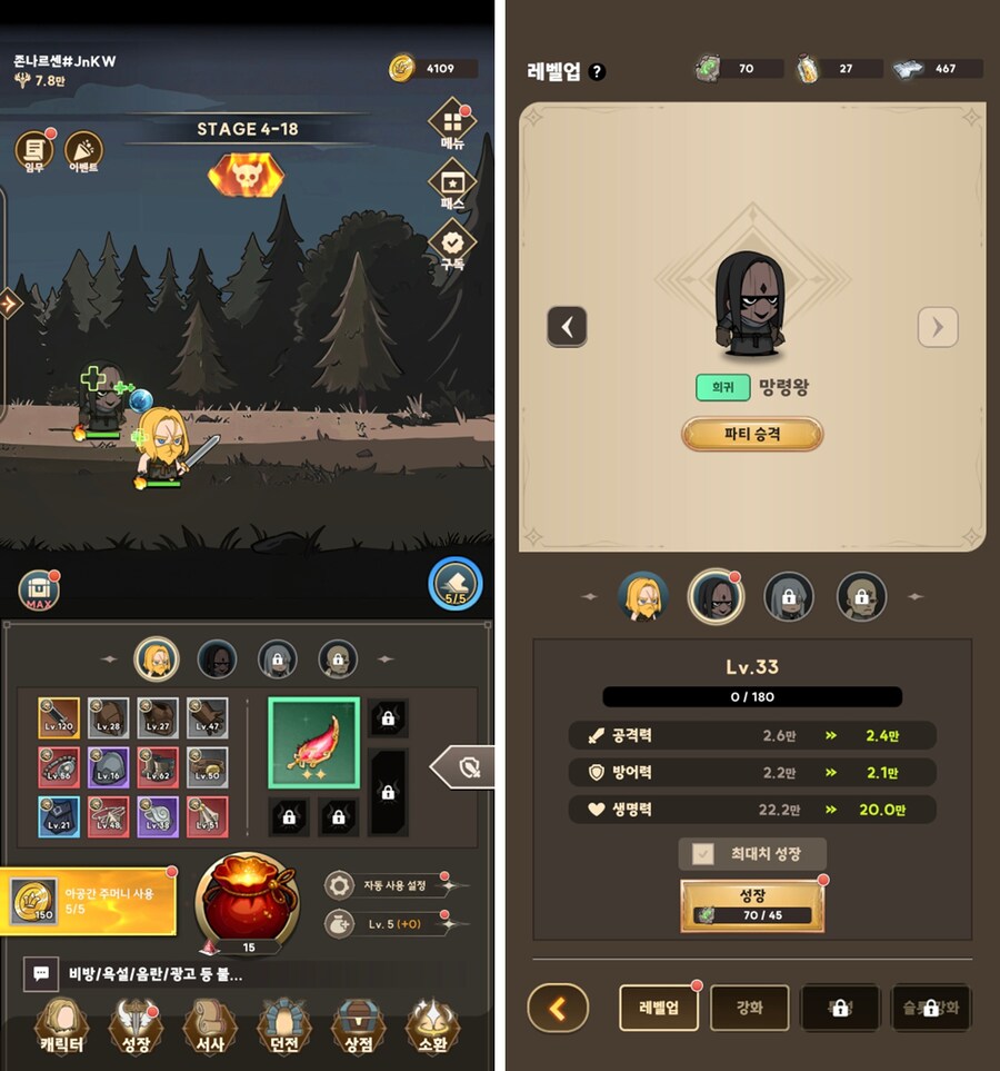 웹툰 성검전설 좋아하시는 분!_5.png