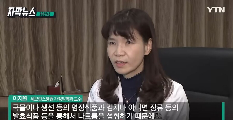 한국 나트륨 섭취 논란 종결_6.jpg