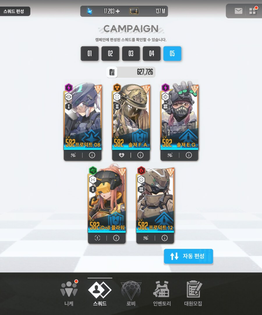 3년전 불법이륙했었는데 근황전합니다_10.jpg