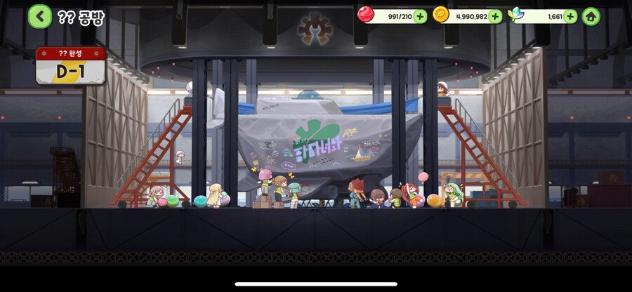 트릭컬)이번 ??공방 잘 보면_2.png