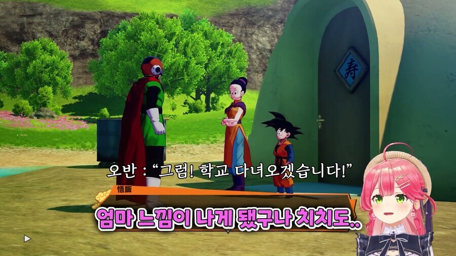 드래곤볼) 안 본 버튜버의 순수(?)한 반응_1.jpg