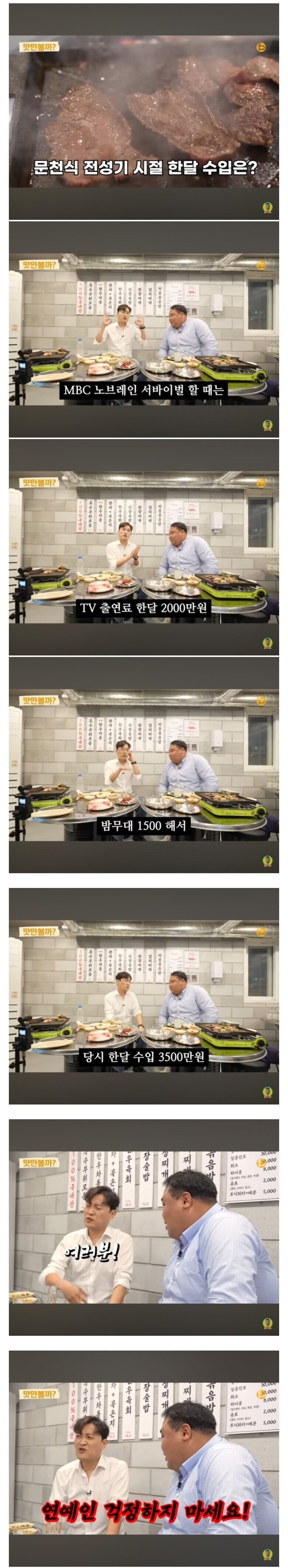 연예인이 TV에서 사라졌다고 걱정 할 필요없는 이유.jpg_1.jpg