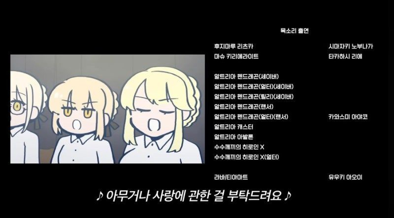 도를 넘은 일본의 성우 돌려쓰기_1.webp