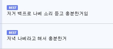 페이트)야겜주인공에게 꼴려버린 세이버_4.png