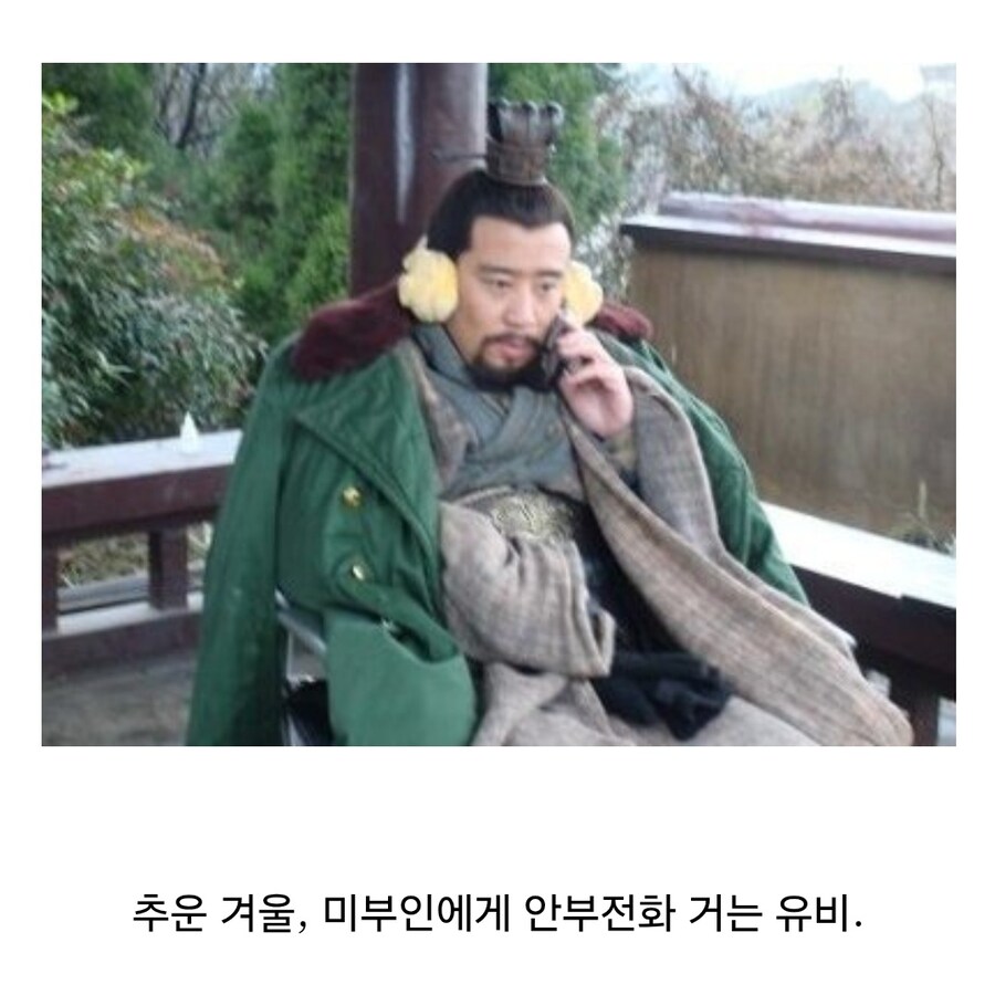 삼국지에서 전쟁이 없을때_14.jpg