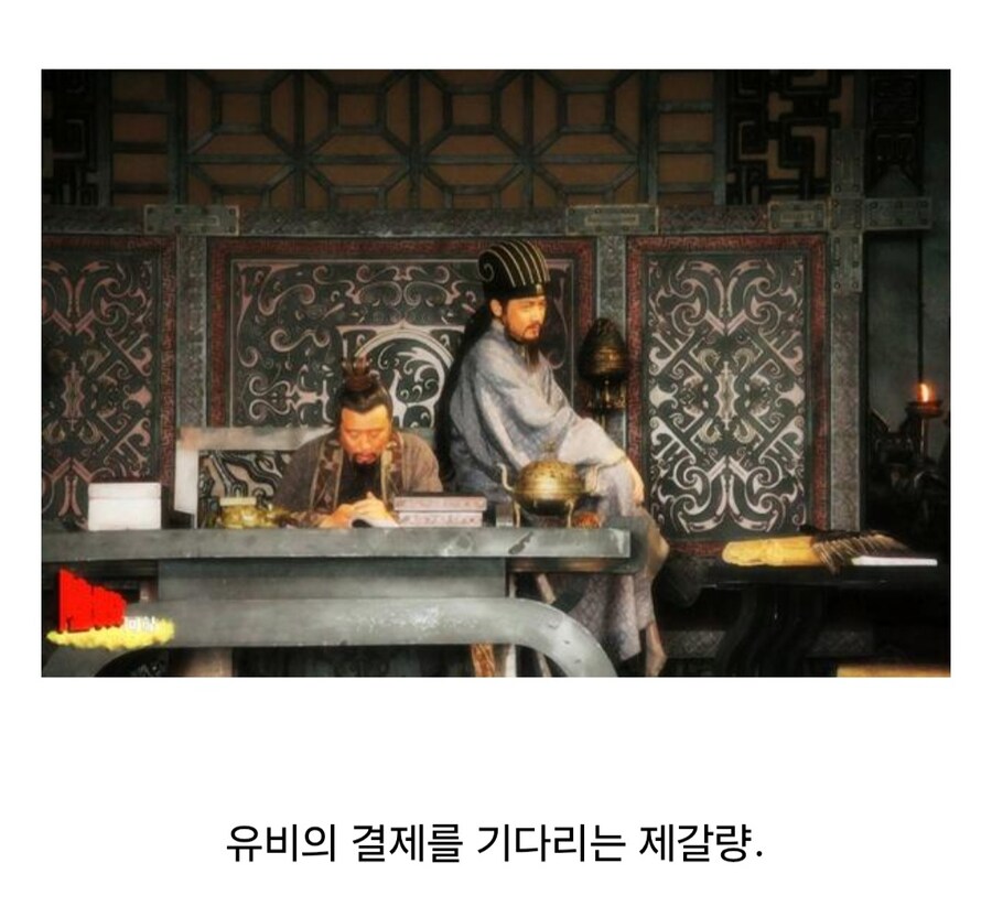 삼국지에서 전쟁이 없을때_20.jpg