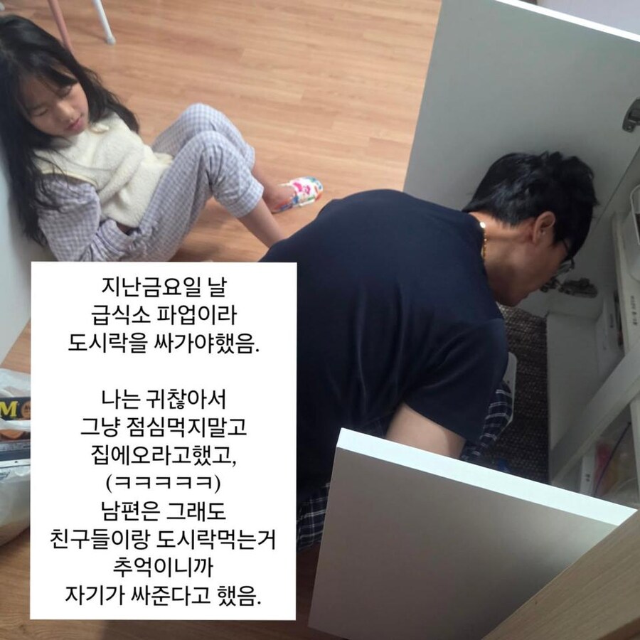 급식 파업에 도시락 싸가는 딸내미.jpg_2.jpg