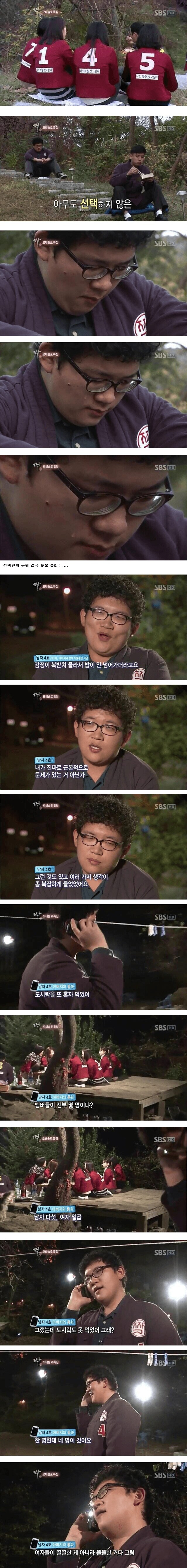 모솔남의 현실_1.png