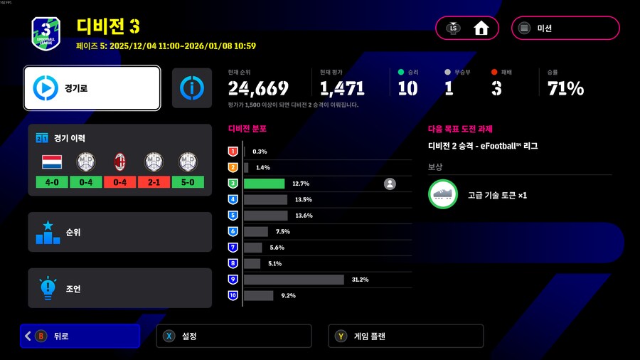 달리기 유저 분석 패턴_3.png