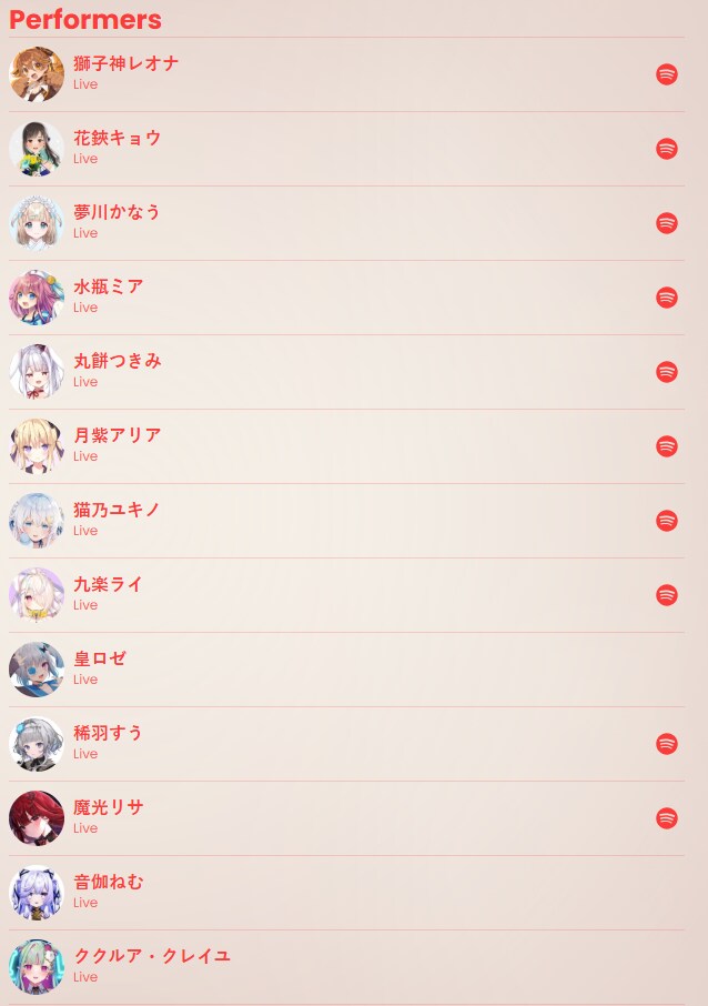 Re:ACT) 리액트 페스 2025_2.png