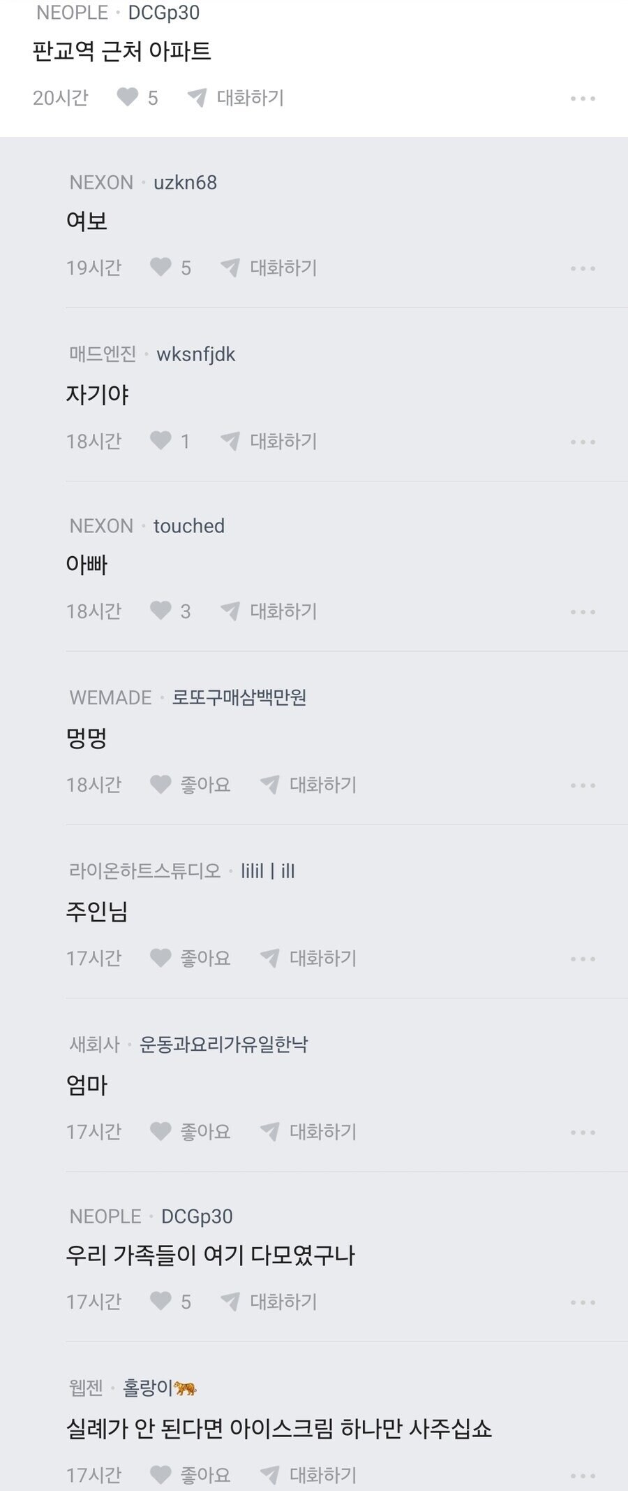판교역 직장인분들 어디 살아요?.jpg_2.jpg