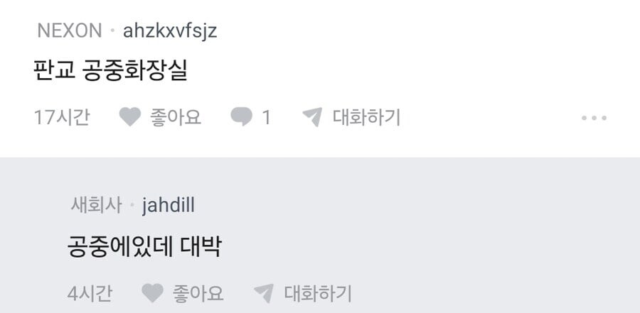 판교역 직장인분들 어디 살아요?.jpg_3.jpg