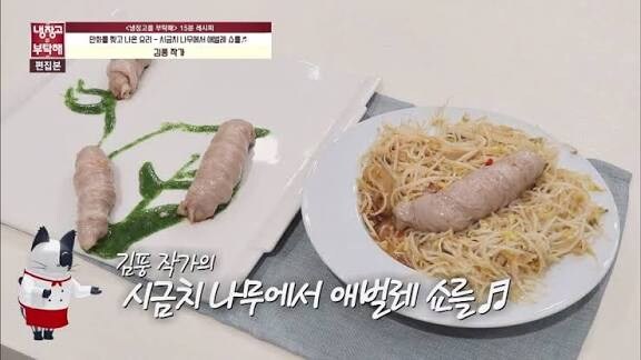 김풍은 꿈을 요리한다_6.jpg