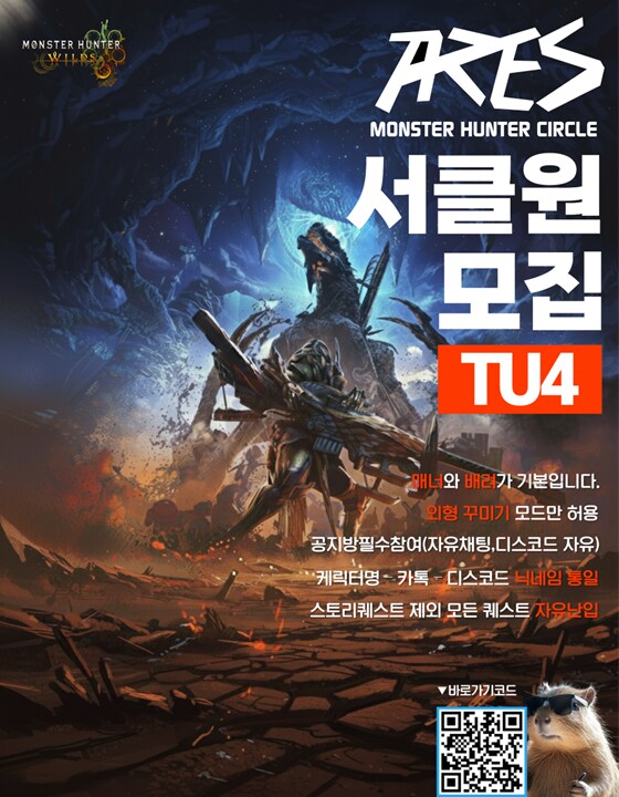 대규모 인원 정리겸 신입분 모집!!_1.png