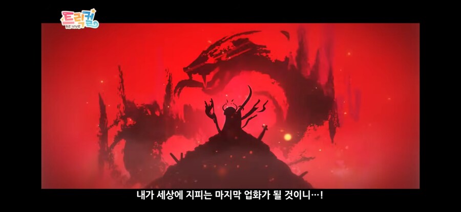 트릭컬)프론티어pv보니 확실히 저번달에 나오면 깔끔했을듯_1.jpg