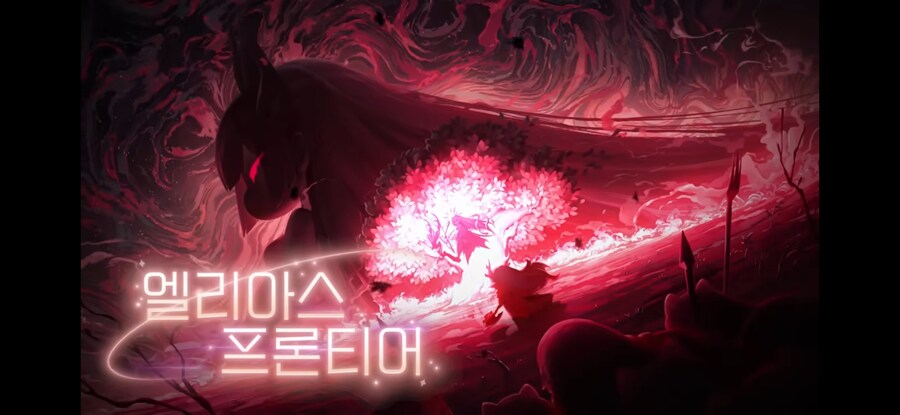 트릭컬)프론티어pv보니 확실히 저번달에 나오면 깔끔했을듯_2.jpg