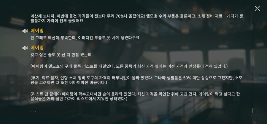 소전2 지휘관이 미1친새끼인 이유_2.jpg
