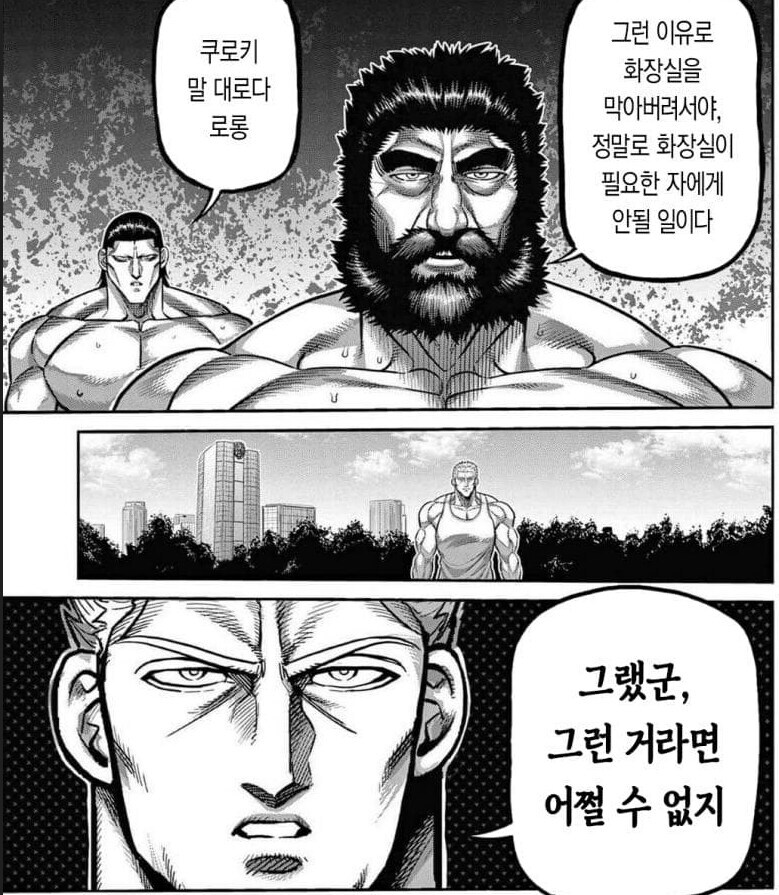 격투가가 가져야 될 마음 가짐_6.jpg