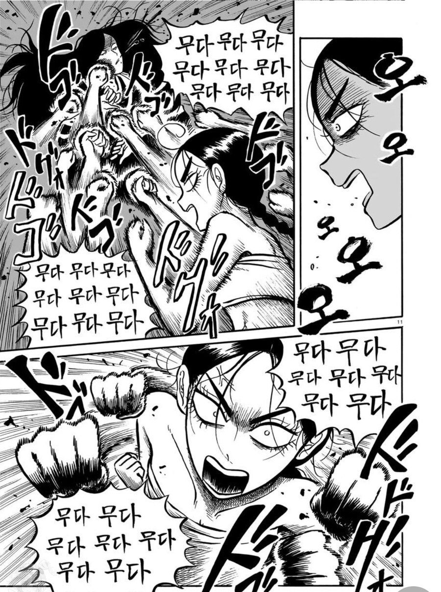 흑무경담]무당 근황_1.jpg
