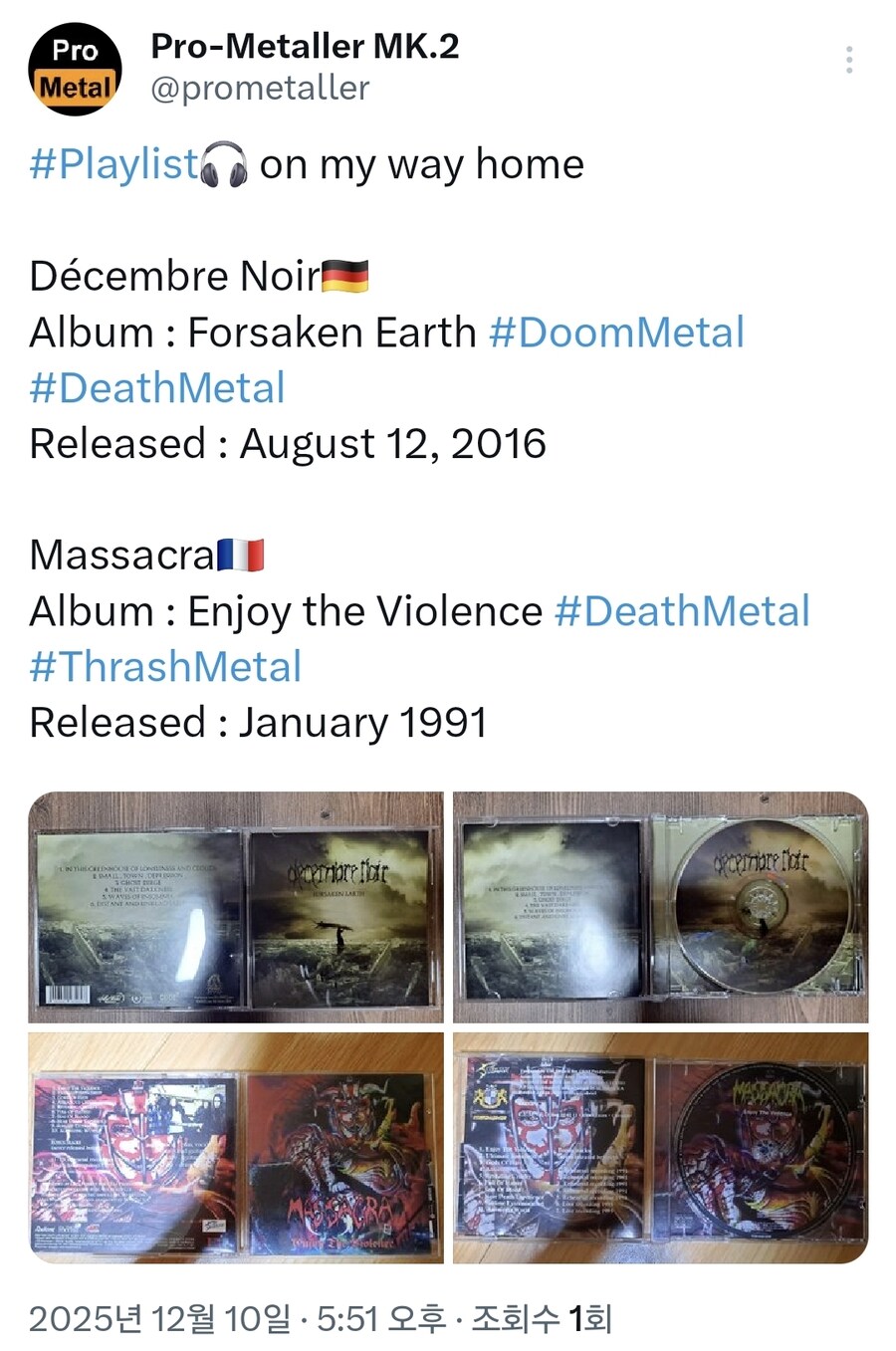 퇴근메탈 🔥 🔥 🔥_1.jpg