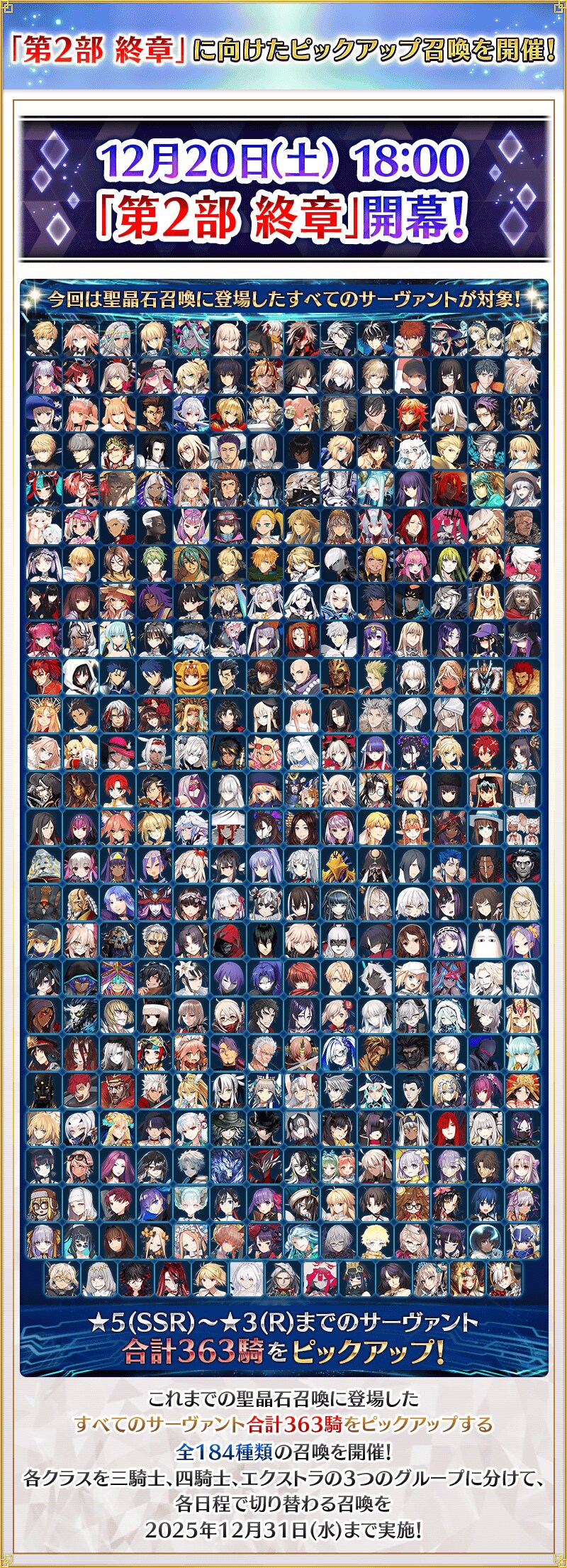 게임사 : 네가 뭘 좋아할지 몰라서 전부 준비했어_2.png