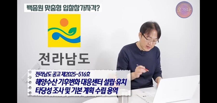 지자체가 떠다먹여준 백종원의 더본게이트_4.jpg